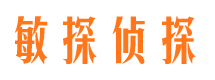 曲沃侦探